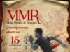 Se abren inscripciones para la Media Maratón de Rionegro 2026: 5.000 corredores vivirán la gran fiesta atlética del oriente antioqueño.